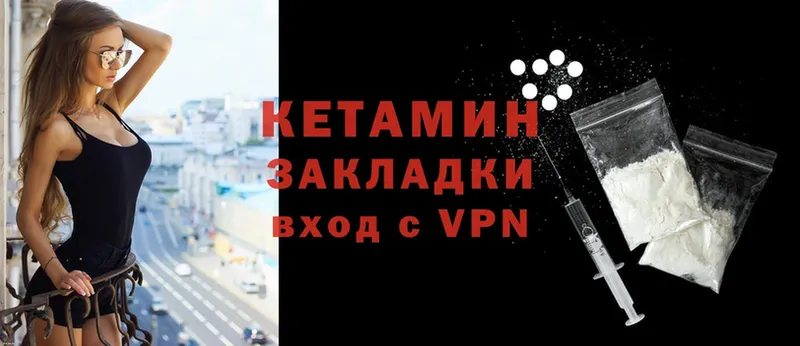 КЕТАМИН VHQ  кракен вход  Электроугли  купить  