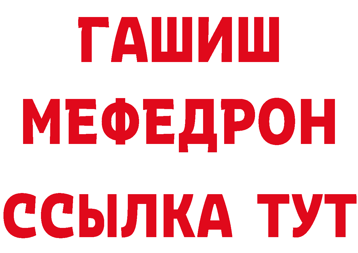 Бутират бутик как зайти мориарти ОМГ ОМГ Электроугли