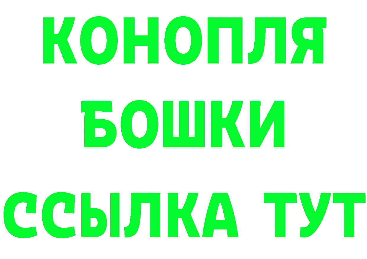 Как найти закладки? это клад Электроугли