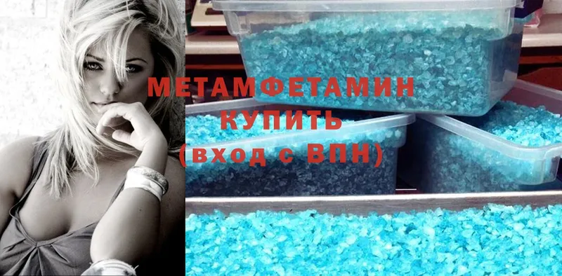 МЕТАМФЕТАМИН Methamphetamine  Электроугли 